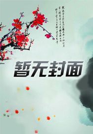 萌萌团宠